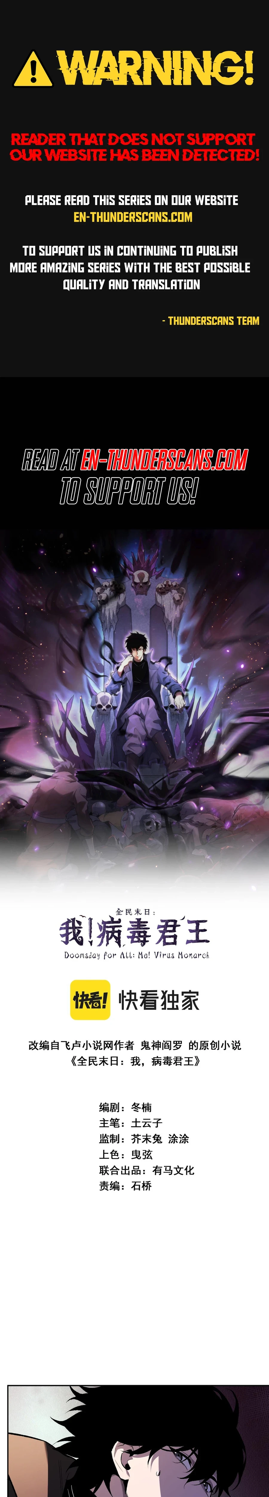 Virus King Chapter 57 - 1