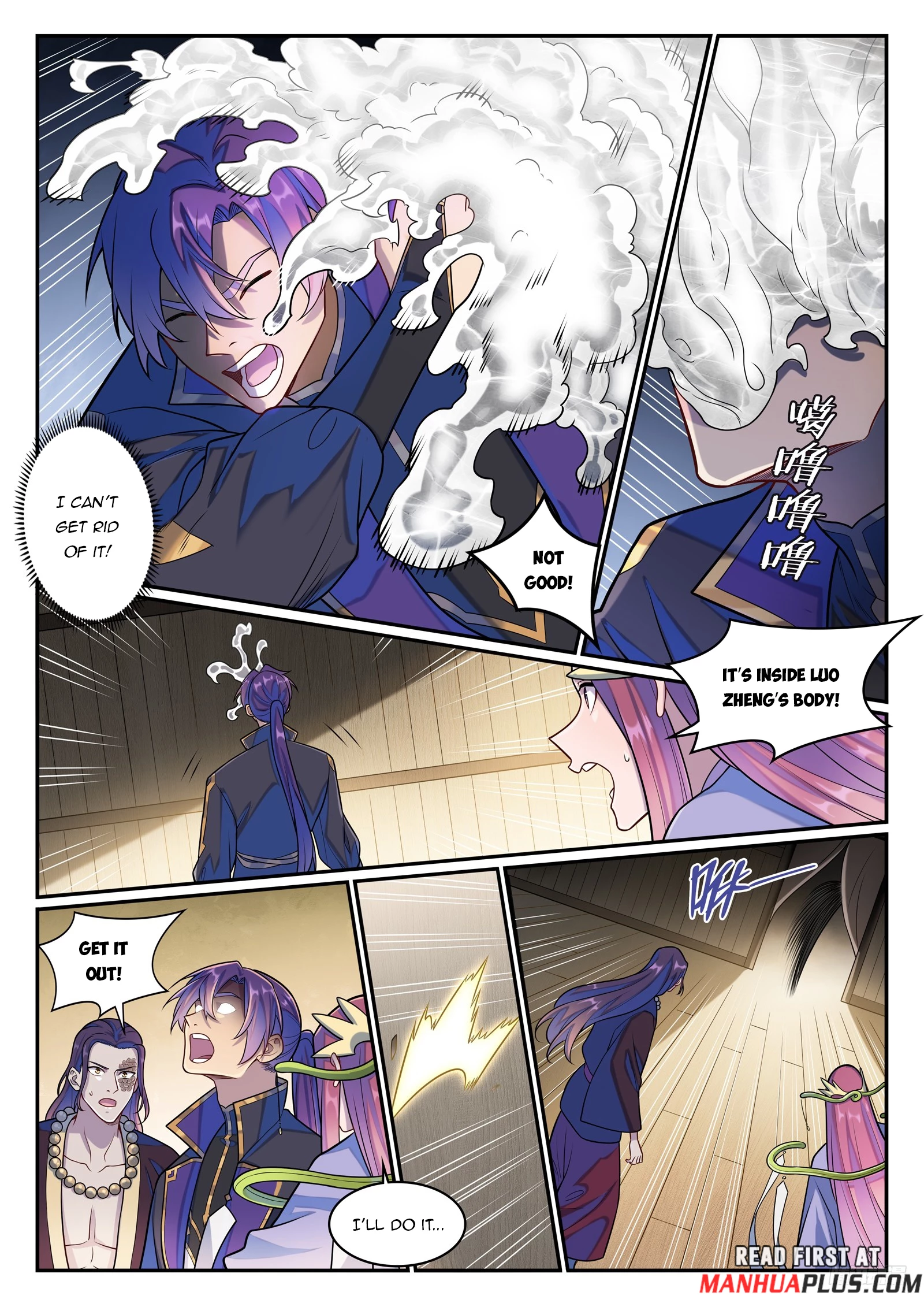 Apotheosis Chapter 1287 - 6