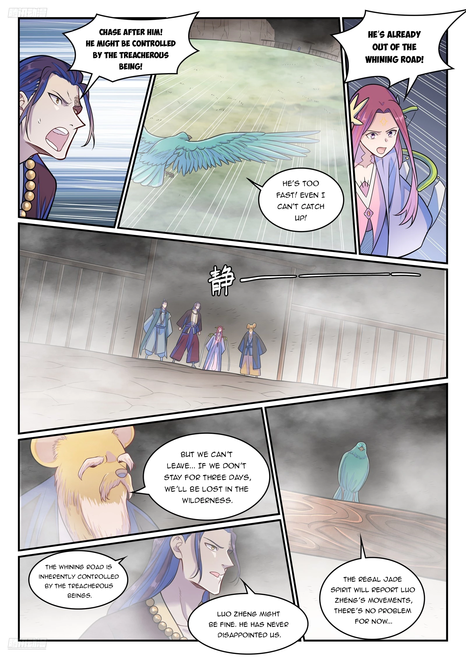 Apotheosis Chapter 1287 - 7
