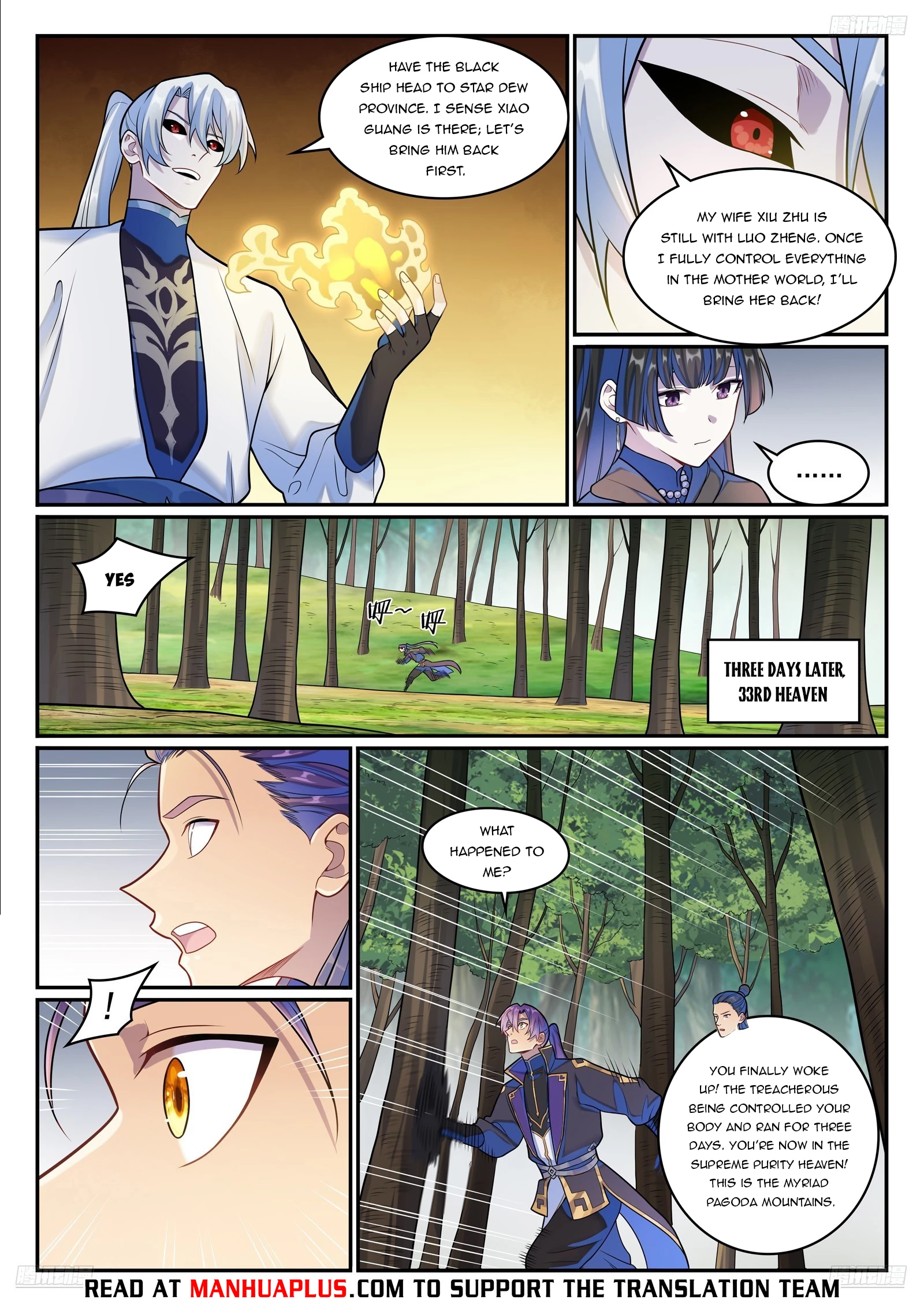 Apotheosis Chapter 1287 - 9