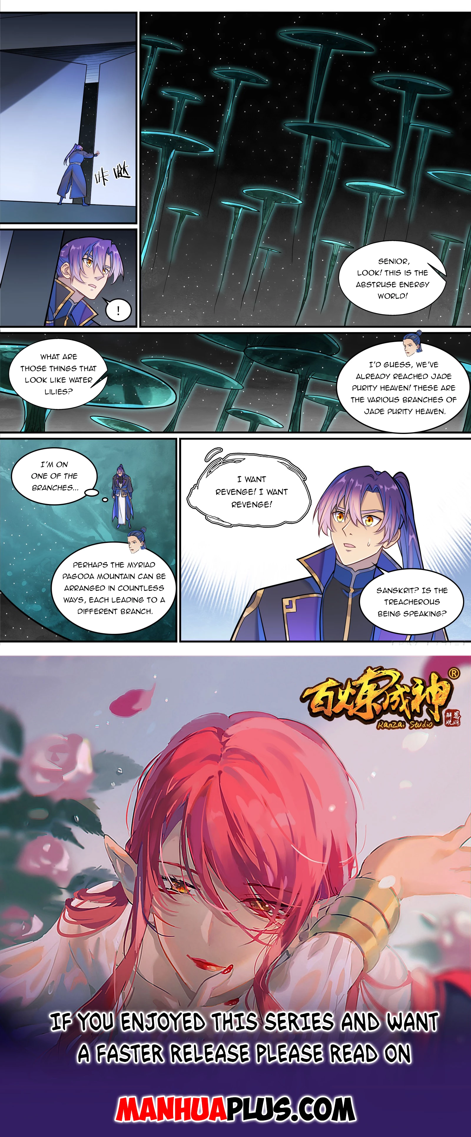 Apotheosis Chapter 1287 - 15
