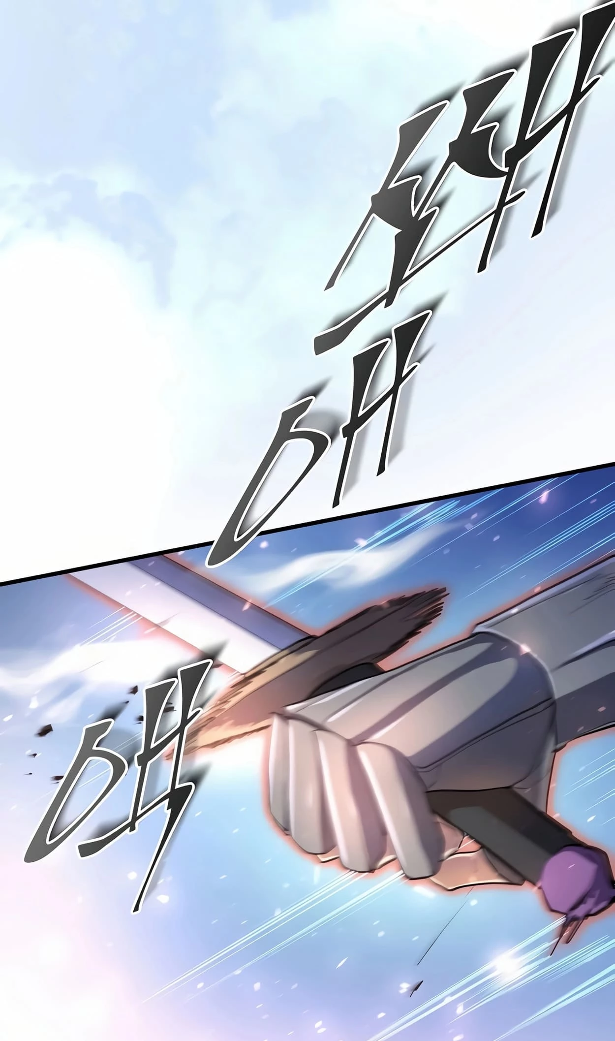 Skill Master Levels Up Chapter 73 - 8