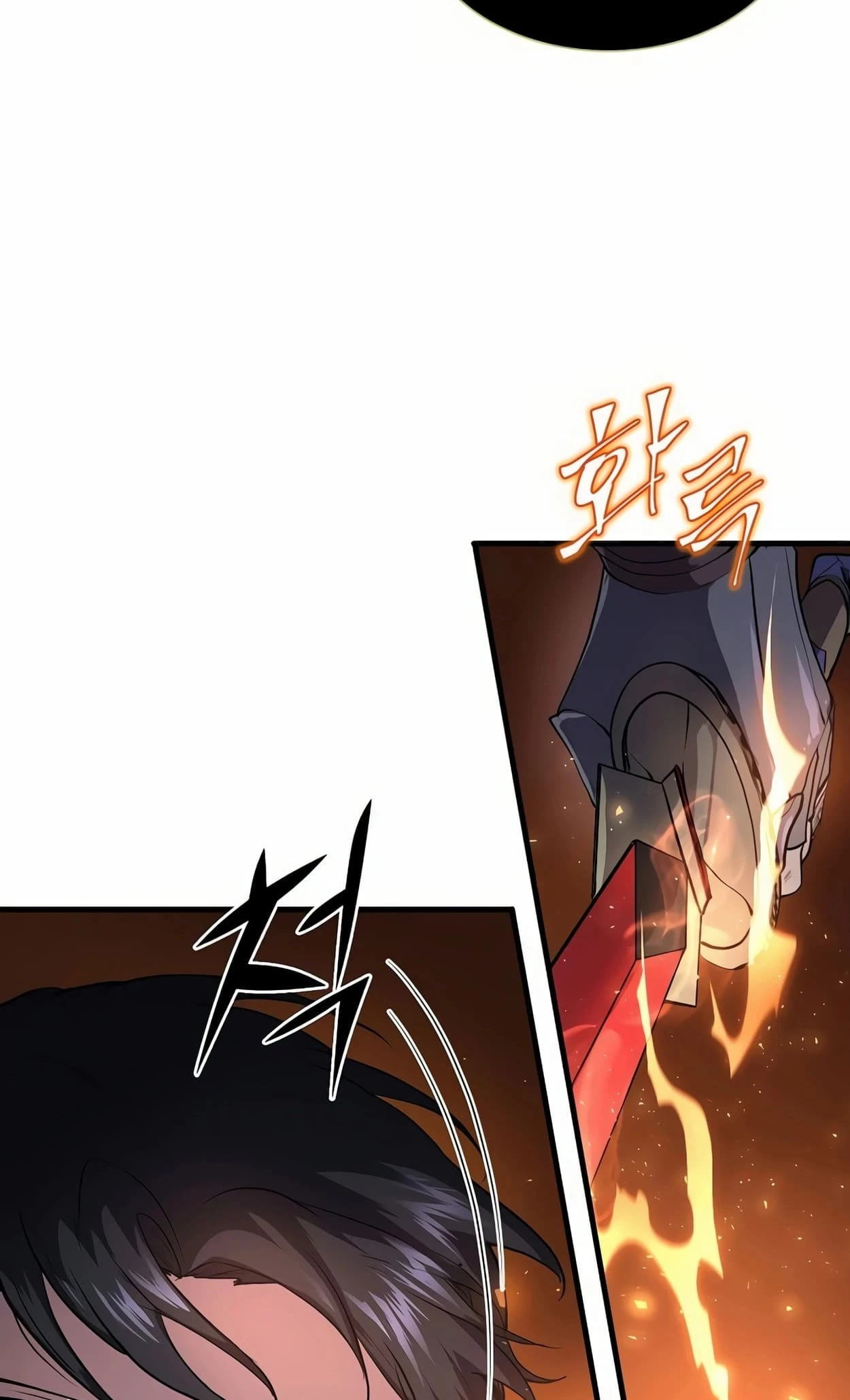 Skill Master Levels Up Chapter 73 - 82