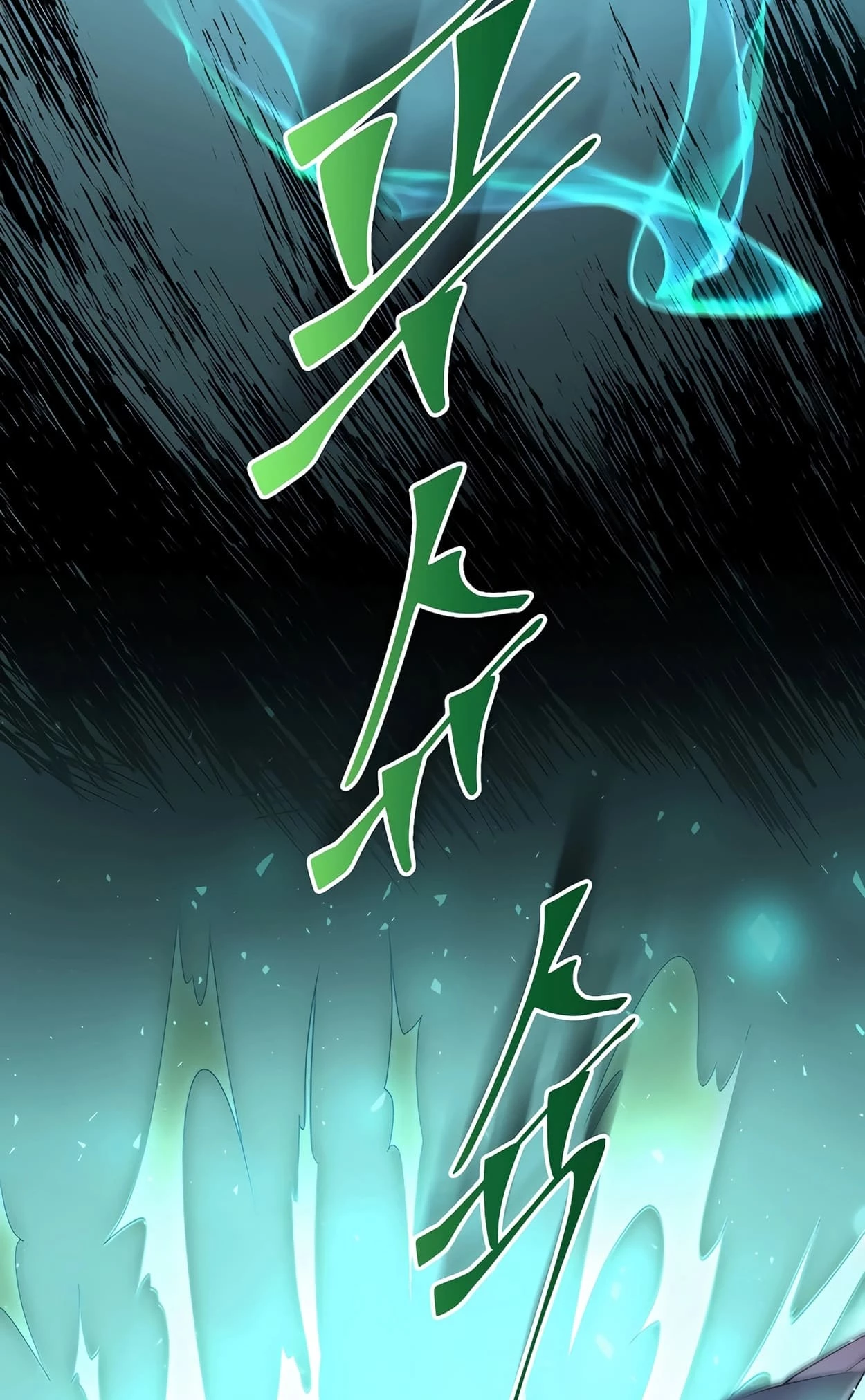 Skill Master Levels Up Chapter 73 - 90
