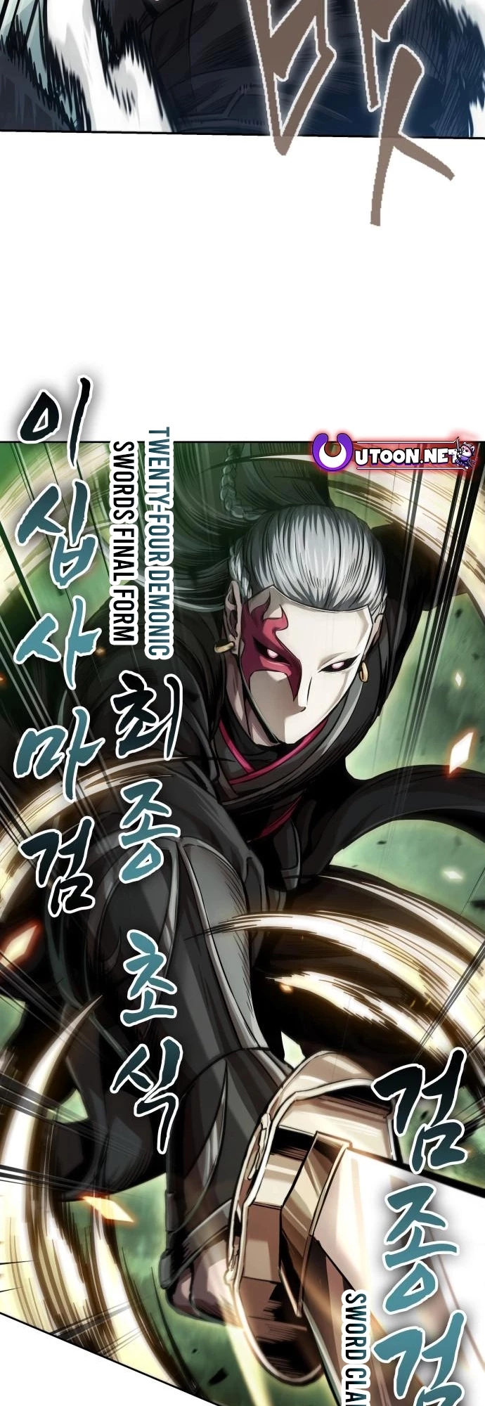 Nano Machine Chapter 254 - 6