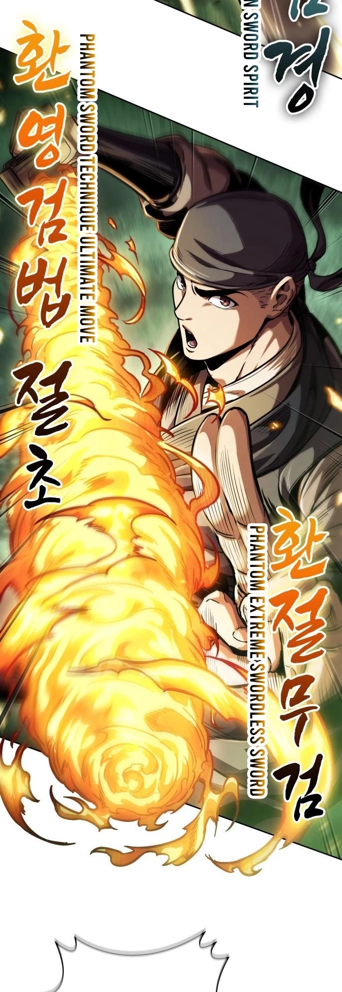 Nano Machine Chapter 254 - 7
