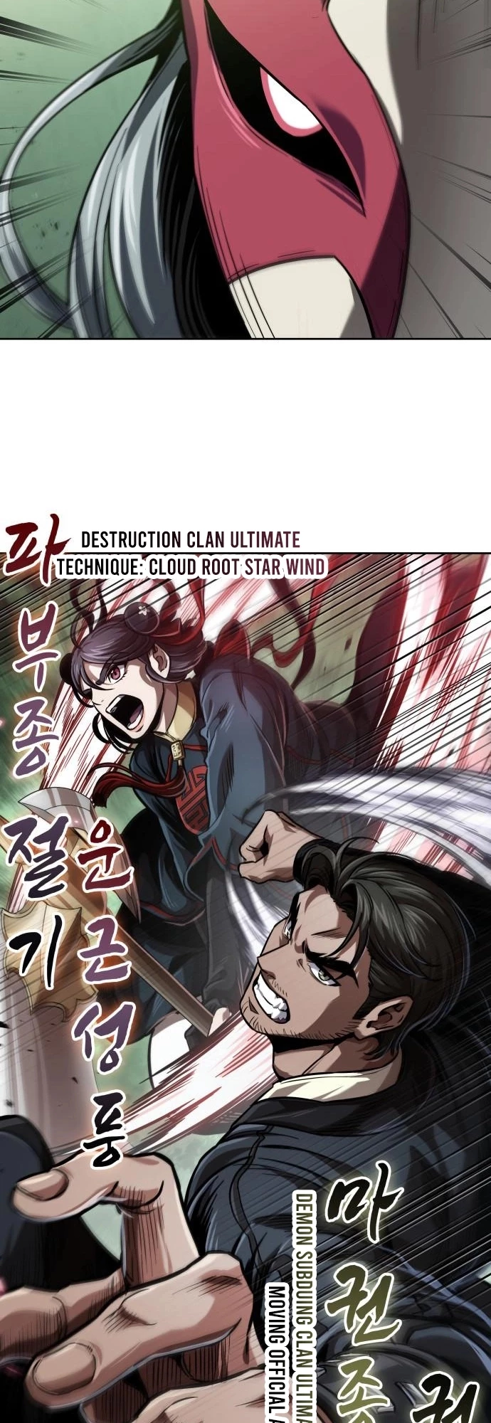 Nano Machine Chapter 254 - 9