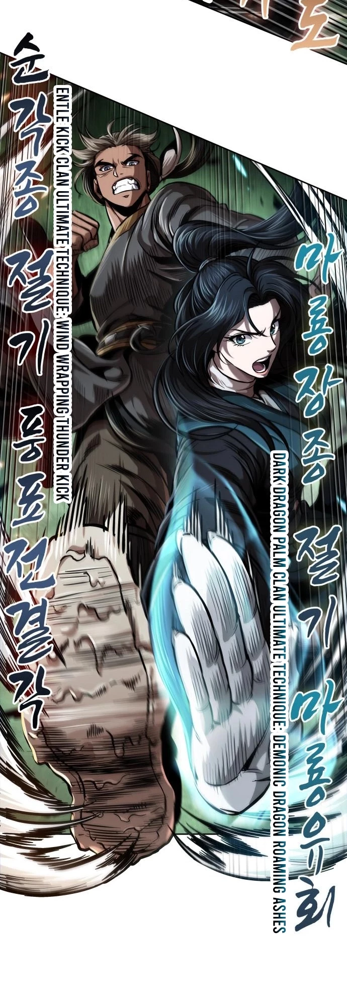 Nano Machine Chapter 254 - 11