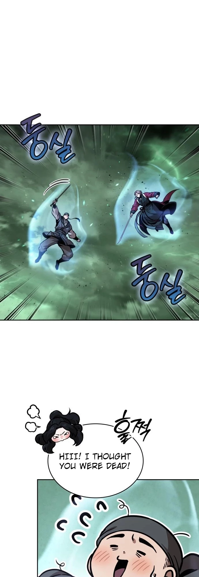 Nano Machine Chapter 254 - 28