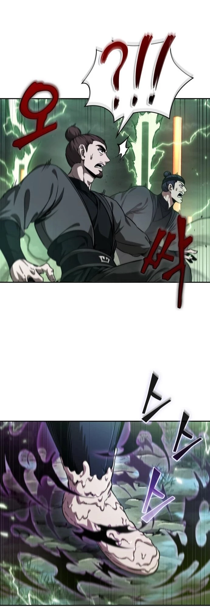 Nano Machine Chapter 254 - 47