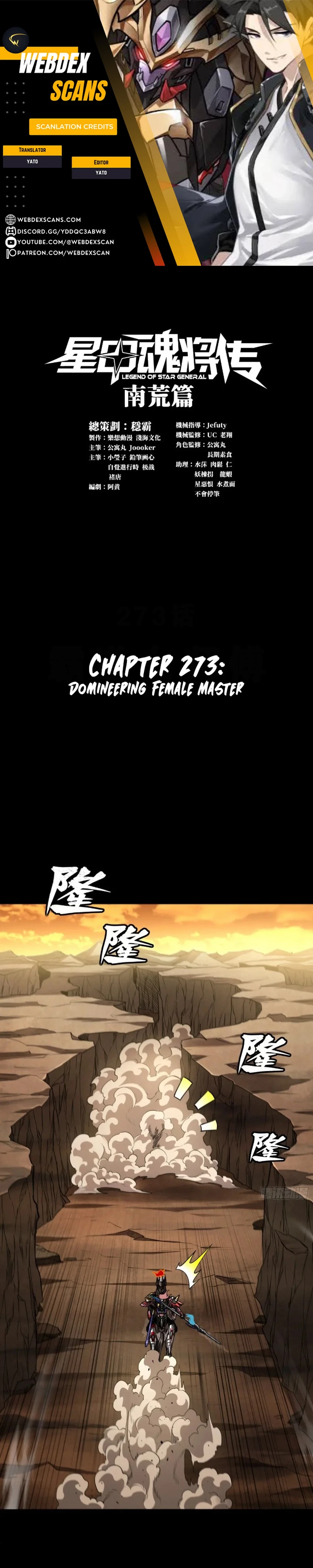 Legend of Star General Chapter 273 - 1