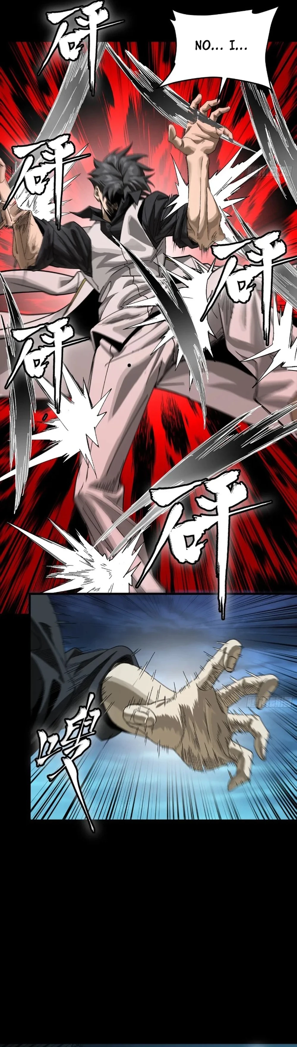 Legend of Star General Chapter 273 - 16