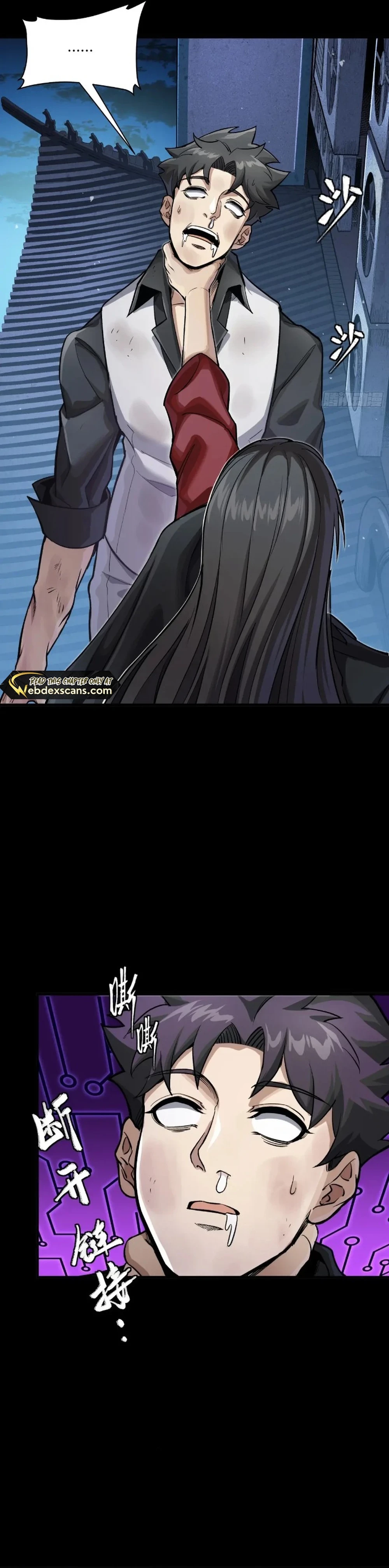 Legend of Star General Chapter 273 - 18
