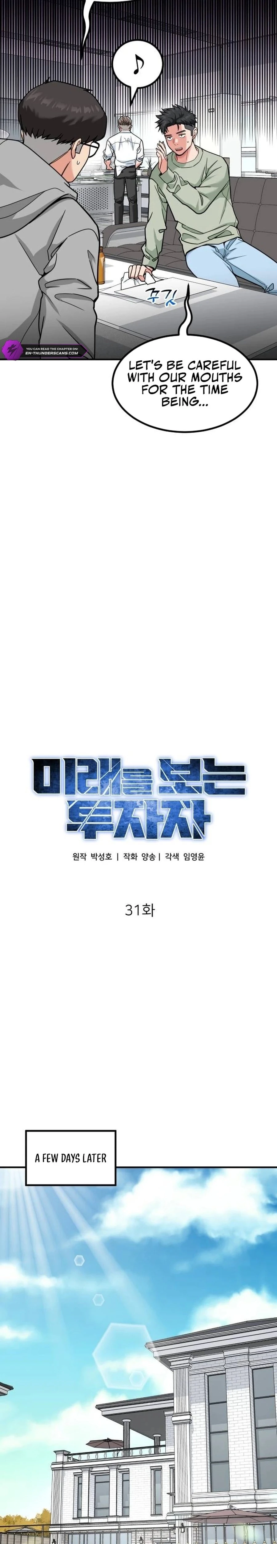 The Investor Who Sees The Future Chapter 31 - 19