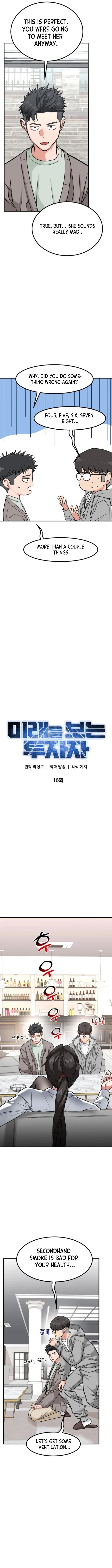 The Investor Who Sees The Future Chapter 16 - 8