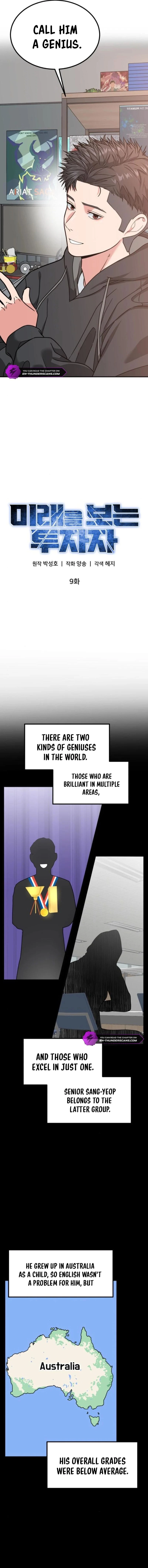 The Investor Who Sees The Future Chapter 9 - 11