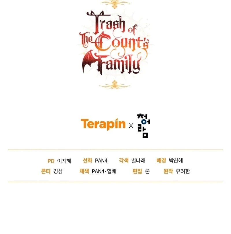 Lout of Count's Family Chapter 142 - 12