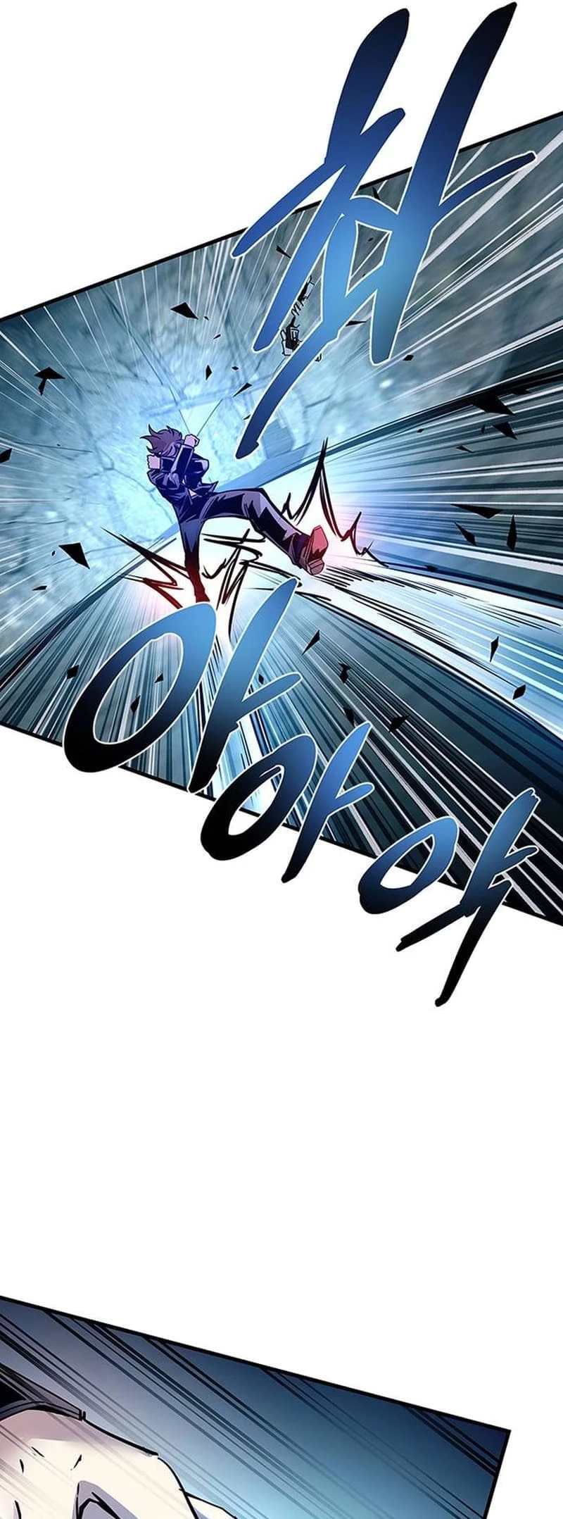 Villain to Kill Chapter 146 - 17