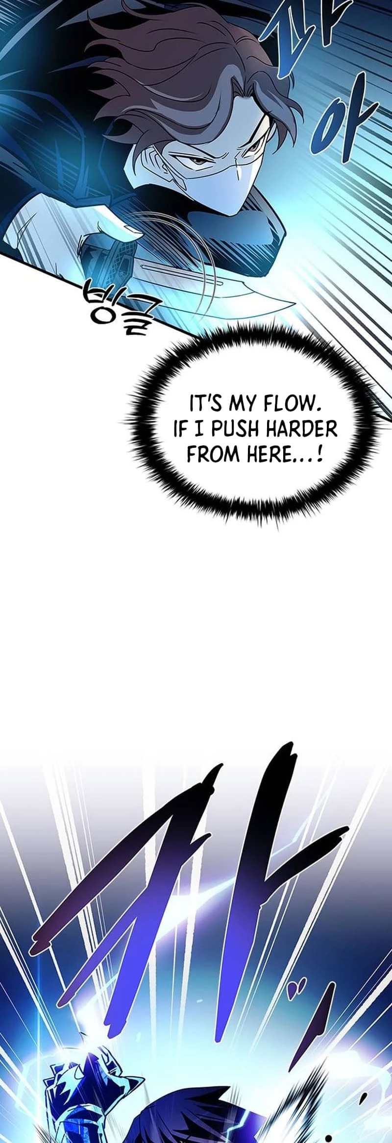 Villain to Kill Chapter 146 - 25