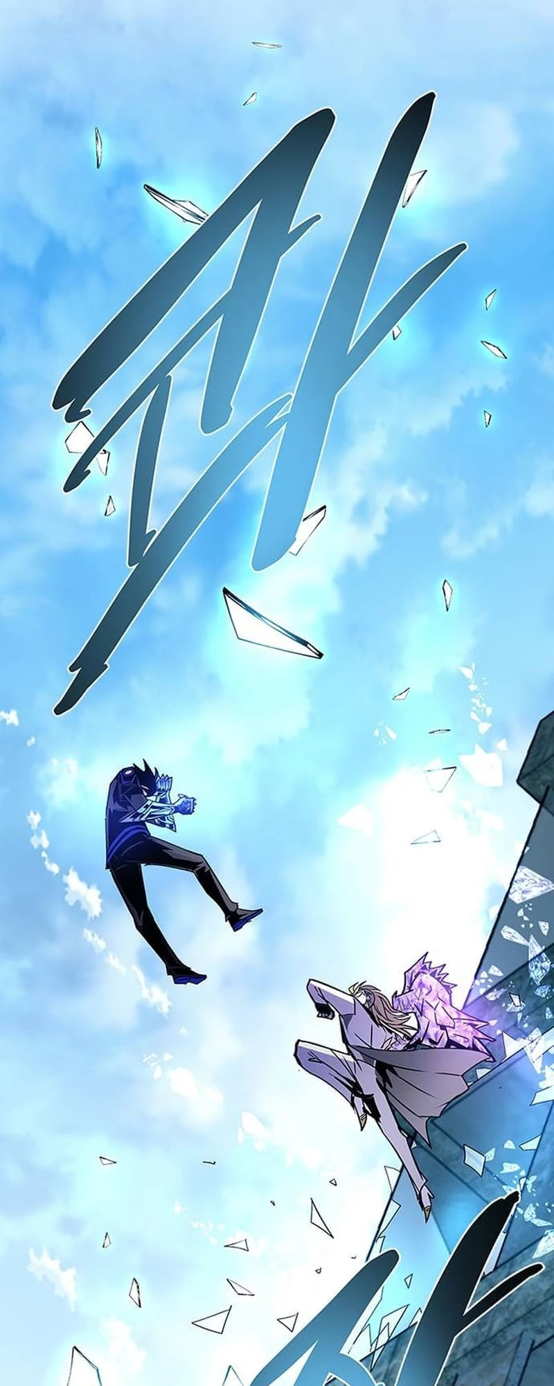 Villain to Kill Chapter 146 - 64
