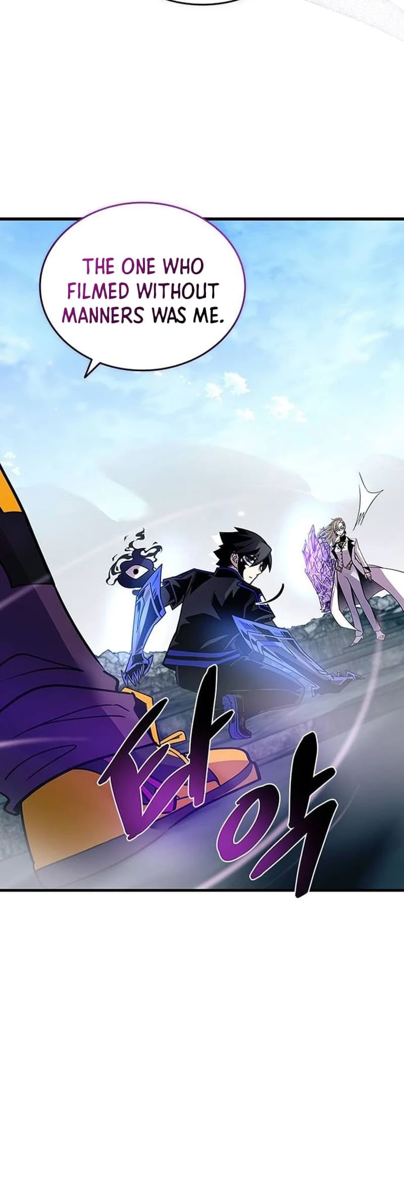 Villain to Kill Chapter 146 - 74