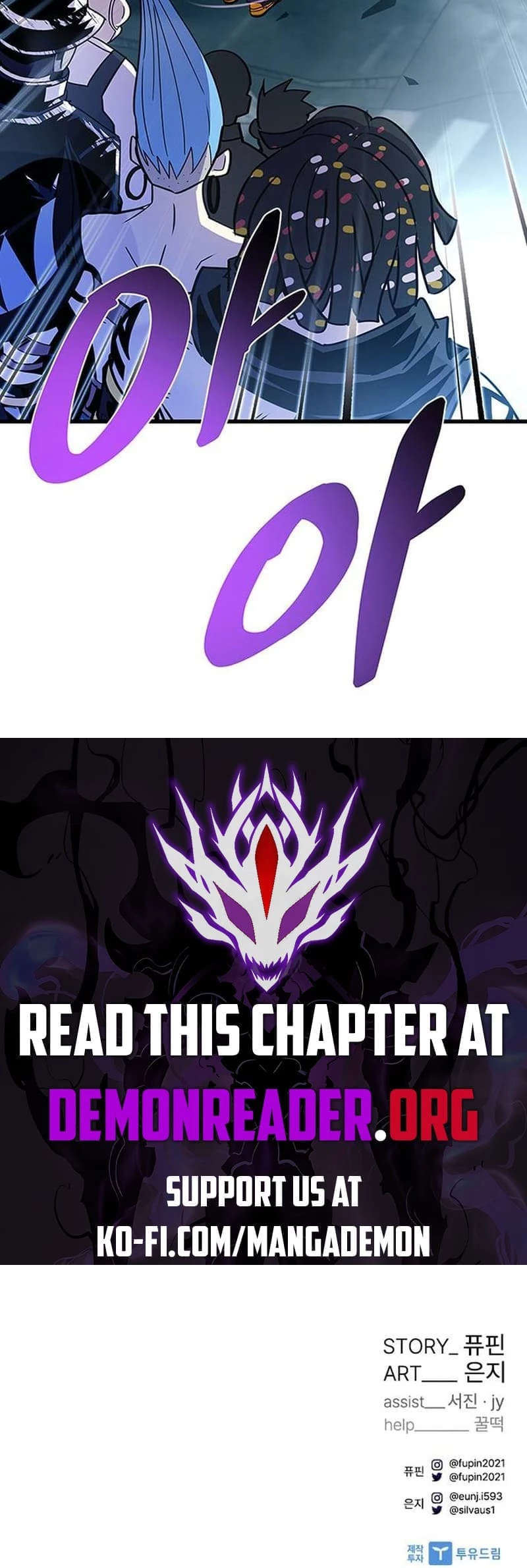 Villain to Kill Chapter 146 - 79