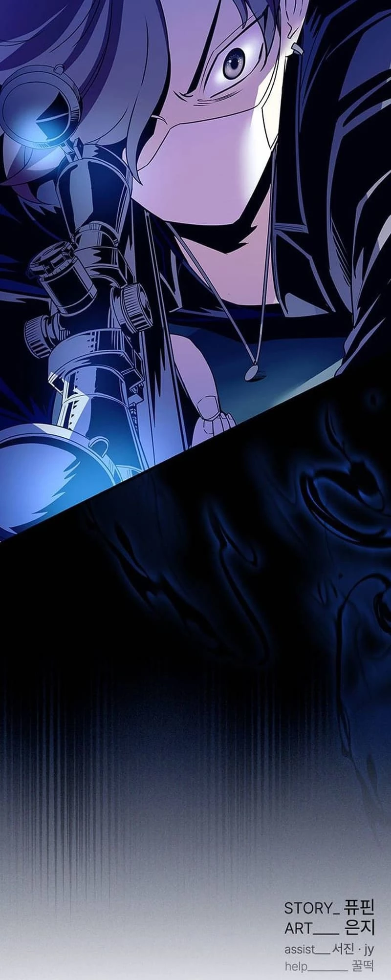 Villain to Kill Chapter 145 - 64