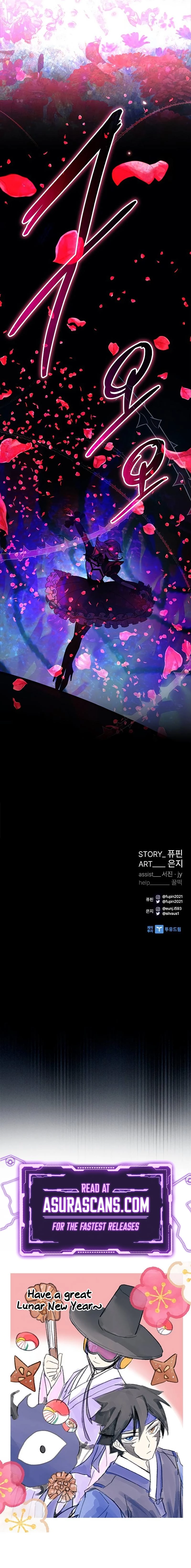 Villain to Kill Chapter 135 - 15