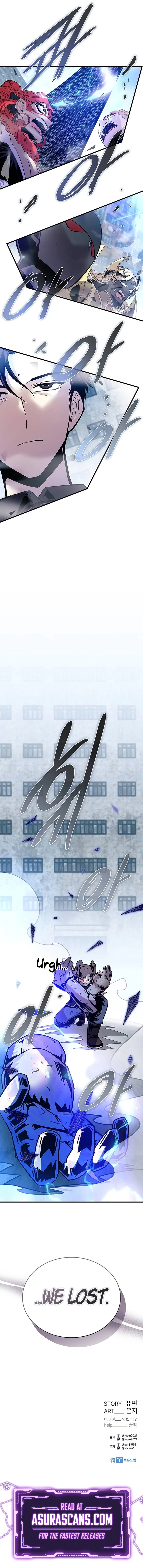 Villain to Kill Chapter 132 - 15