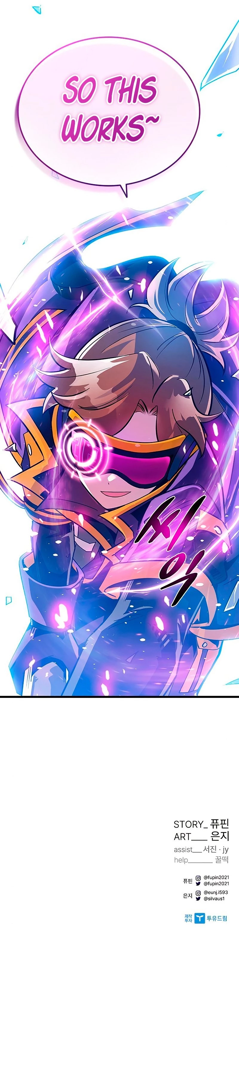 Villain to Kill Chapter 92 - 13