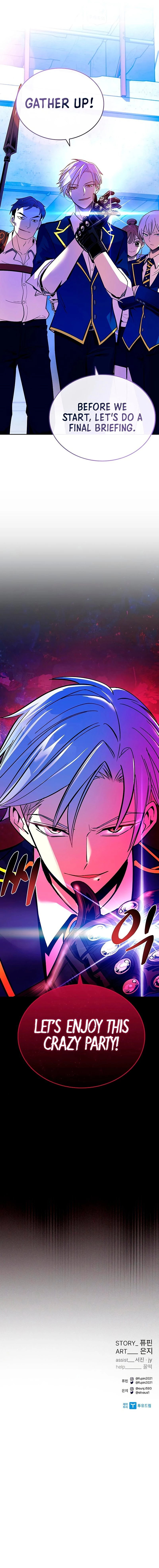 Villain to Kill Chapter 83 - 13