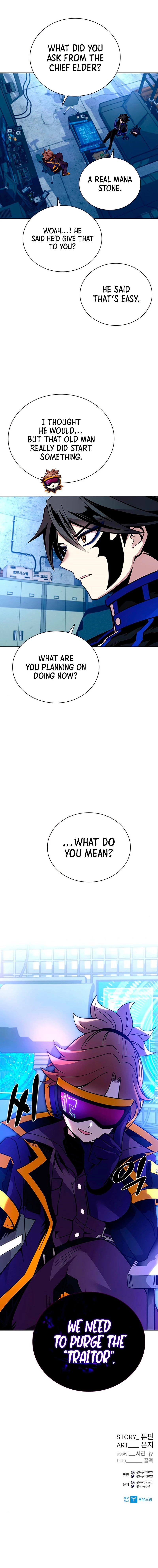 Villain to Kill Chapter 78 - 12