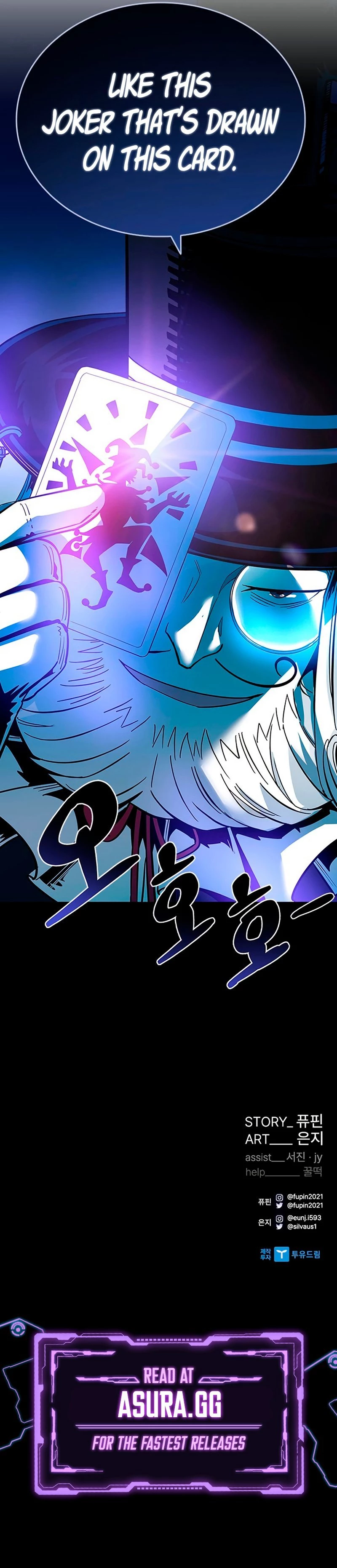 Villain to Kill Chapter 75 - 14