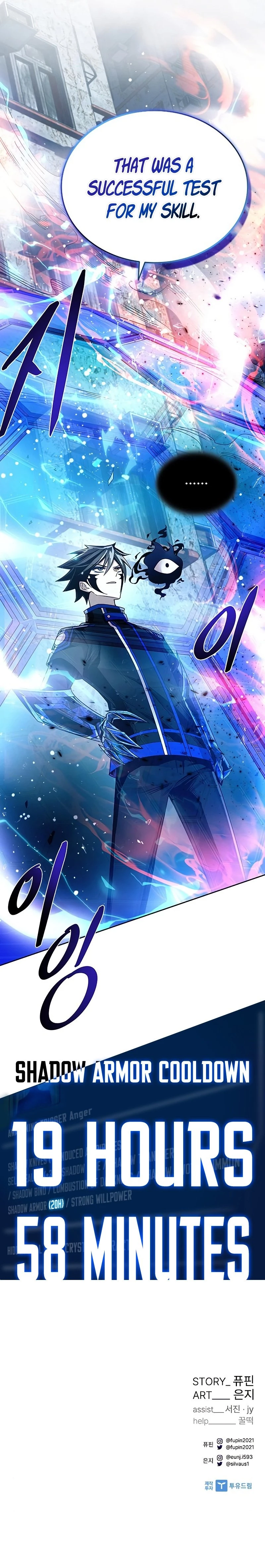 Villain to Kill Chapter 61 - 15