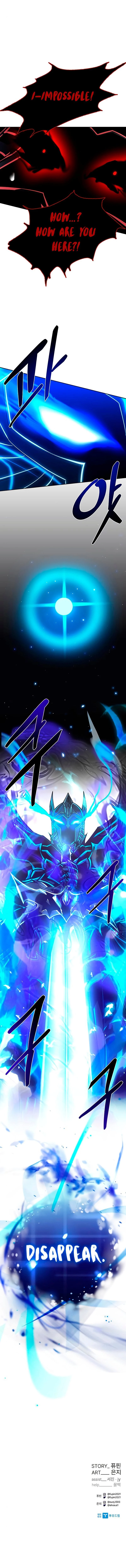 Villain to Kill Chapter 56 - 14