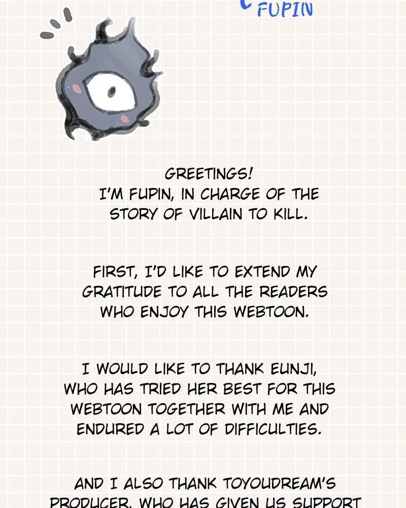 Villain to Kill Chapter 54.5 - 2