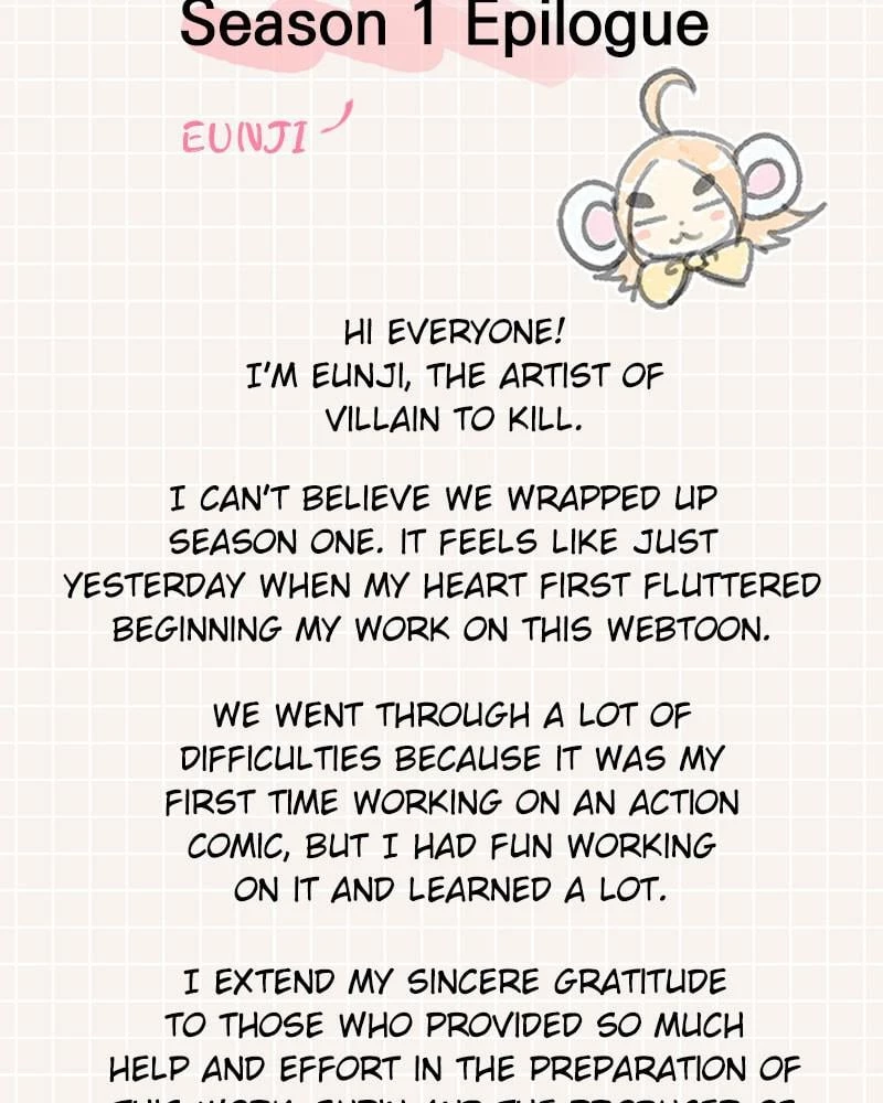 Villain to Kill Chapter 54.5 - 4