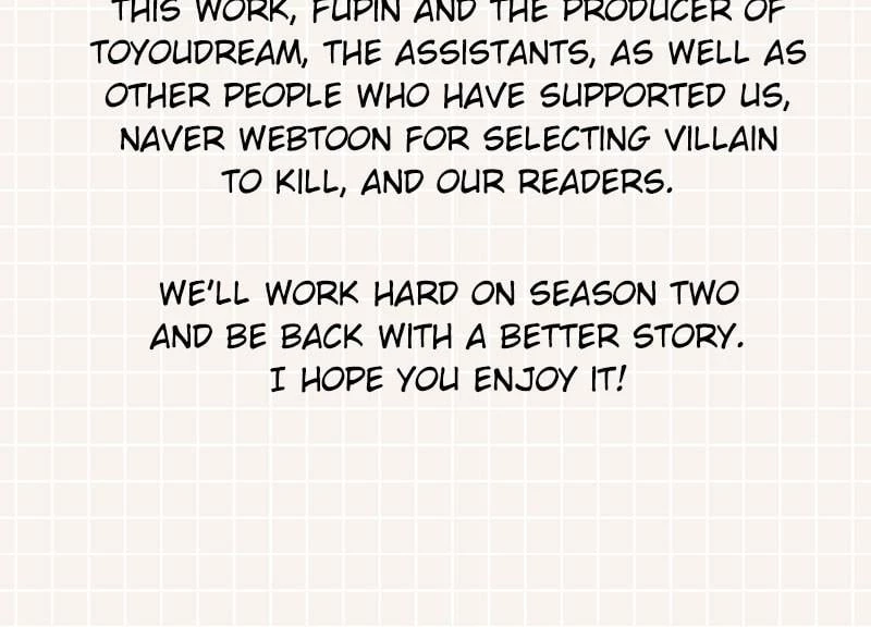Villain to Kill Chapter 54.5 - 5