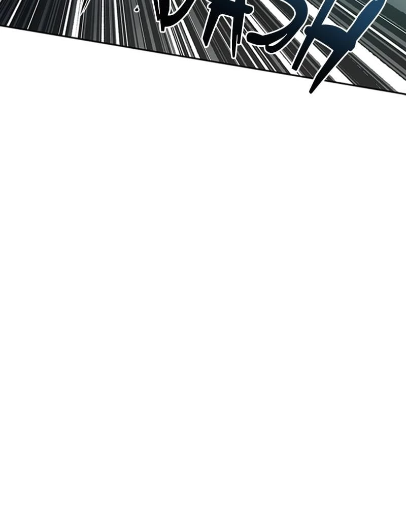 Villain to Kill Chapter 51 - 13