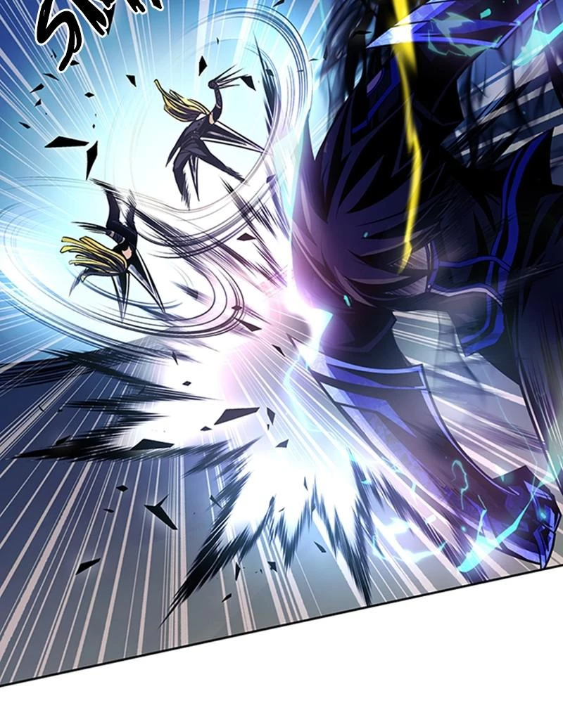 Villain to Kill Chapter 51 - 117