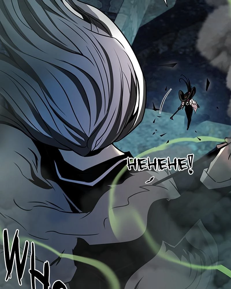 Villain to Kill Chapter 47 - 108