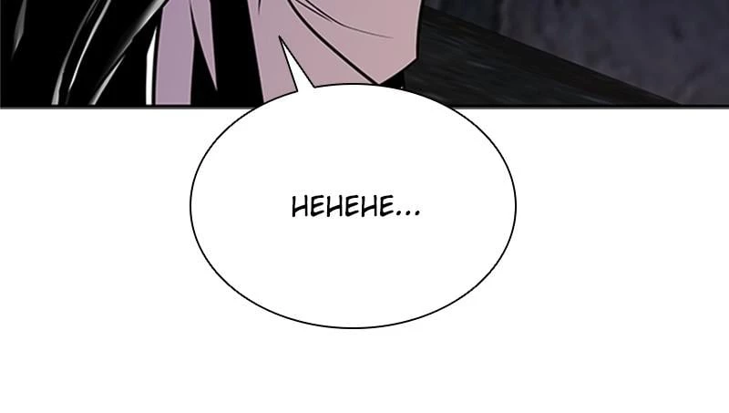 Villain to Kill Chapter 46 - 135