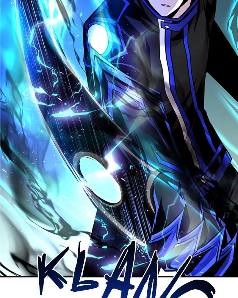 Villain to Kill Chapter 43 - 140