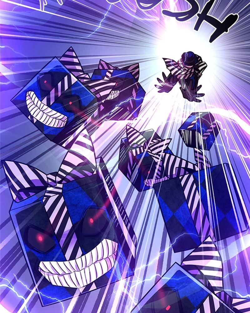 Villain to Kill Chapter 40 - 81