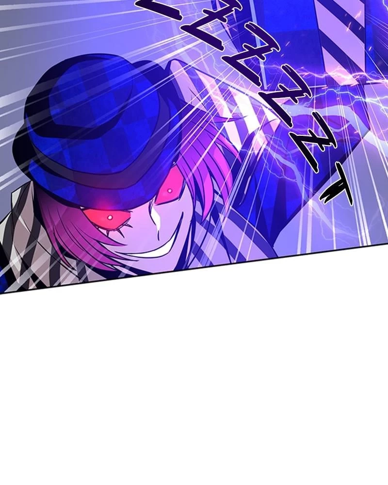 Villain to Kill Chapter 39 - 136