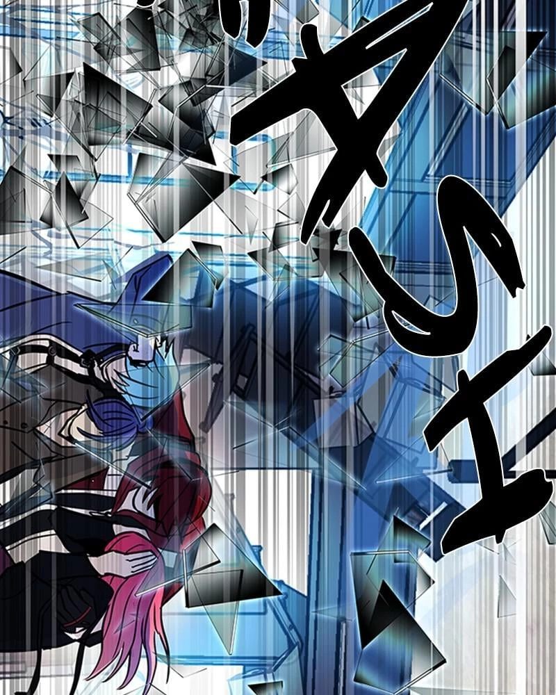 Villain to Kill Chapter 37 - 119