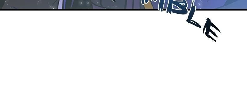 Villain to Kill Chapter 33 - 122