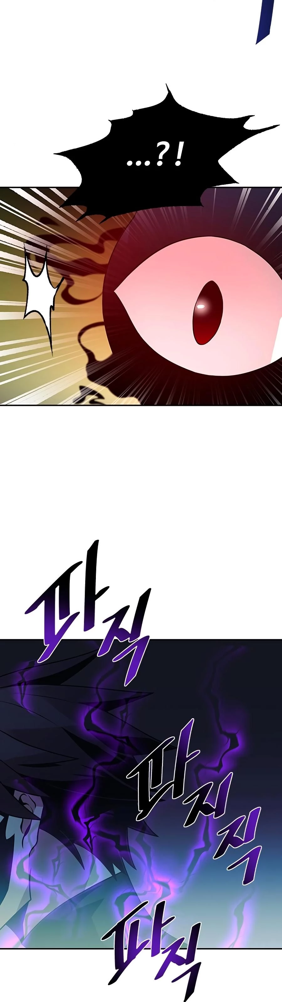 Villain to Kill Chapter 23 - 33