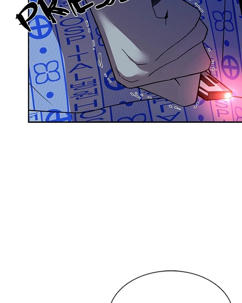 Villain to Kill Chapter 20 - 75