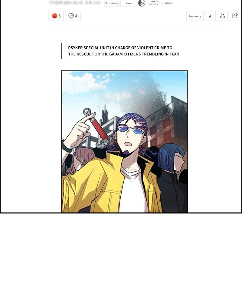 Villain to Kill Chapter 15 - 3